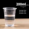 Thickened Clear Disposable Plastic Cups, 1000-Count