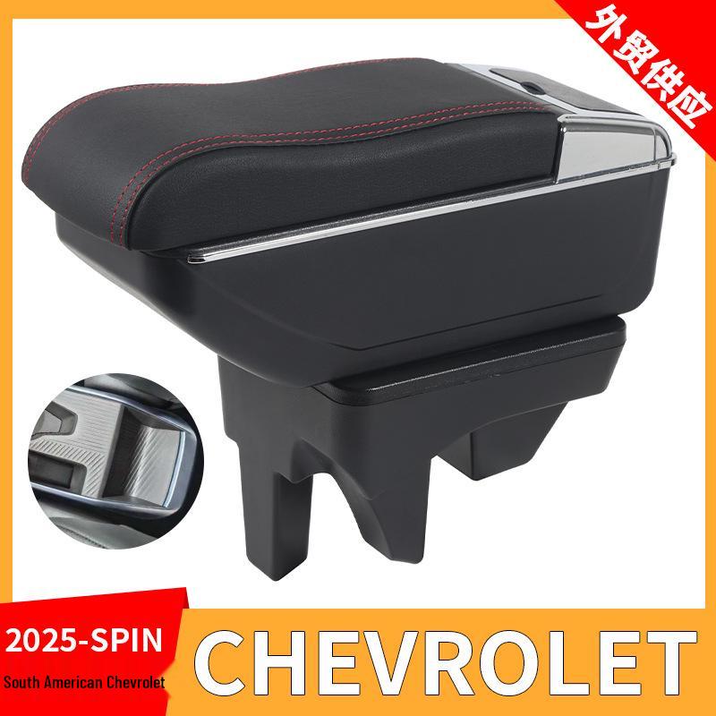Chevrolet SPIN 2025 Car Center Armrest Box – No Drilling Needed, South American Model