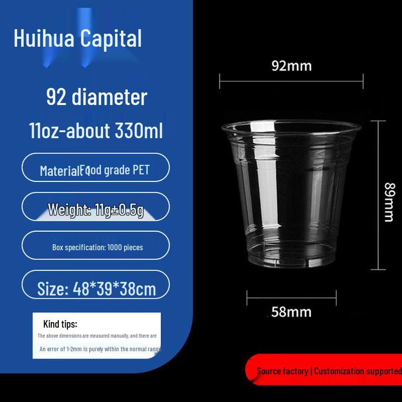 

HUIHUADU Thickened Disposable PP Coffee Cups