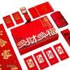 HanDun Classic Spring Festival Couplets Gift Set