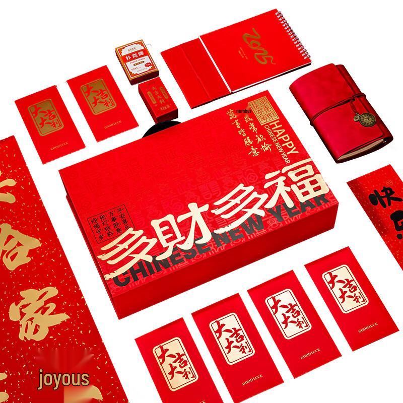 HanDun Classic Spring Festival Couplets Gift Set