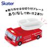 Skater Antibacterial Lunch Tomica Die-Cut Plate, Kids' Dish, Divided, Kids' Car, Ambulance, LUPD3-A