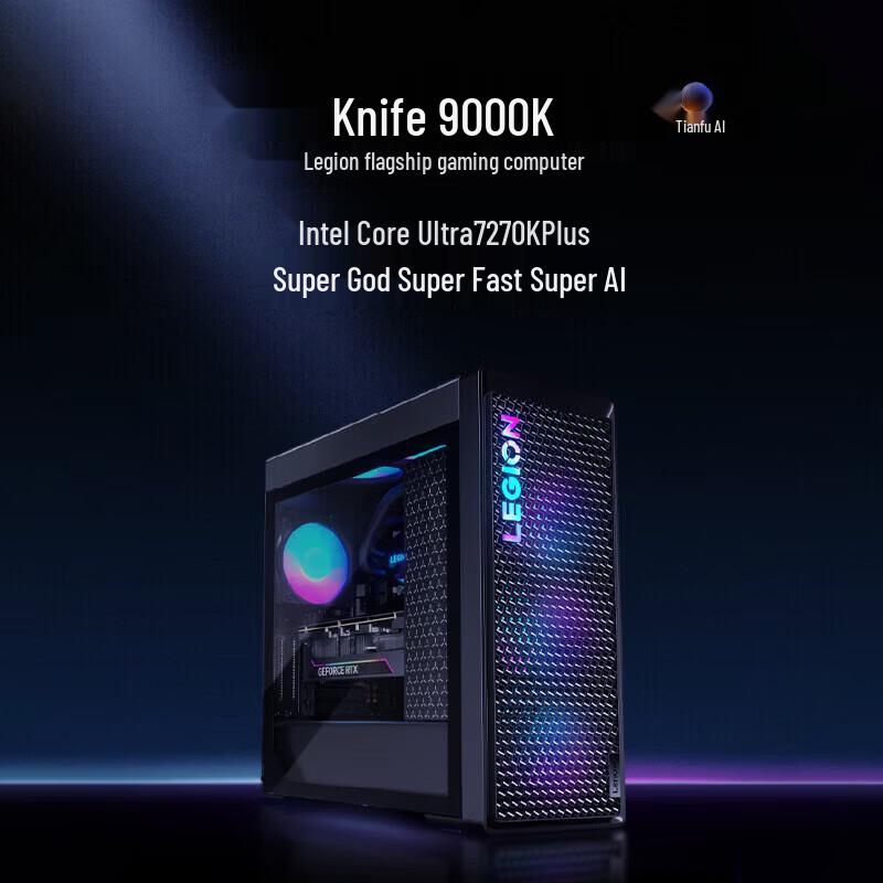 Lenovo Legion Blade 9000K Gaming Desktop (CN version)