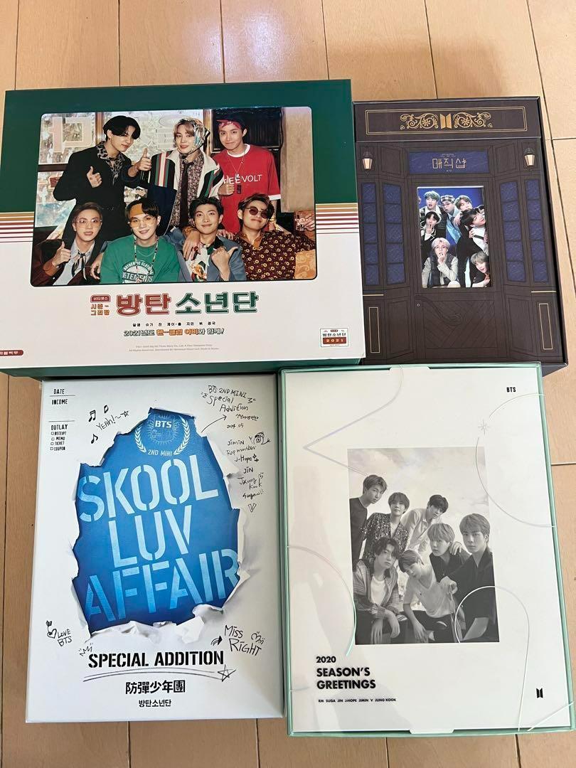 

[USED] BTS Siguri 2020 2021 Magic Show Skool Luv Affair