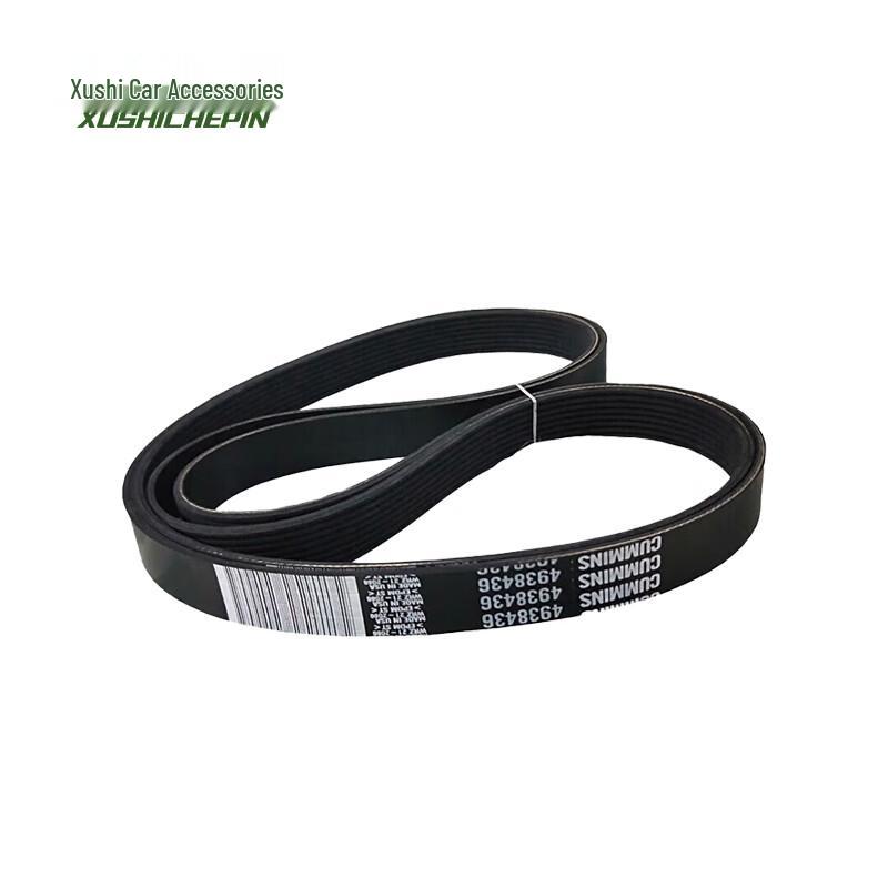 Xushi Dongfeng Mengshi EQ2050 Vehicle Parts