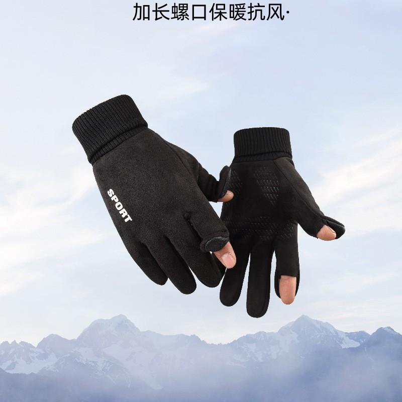 Mens Fleece-Lined Touchscreen Gloves With Half-Finger Design Winter Cycling Skiing Outdoor Sports