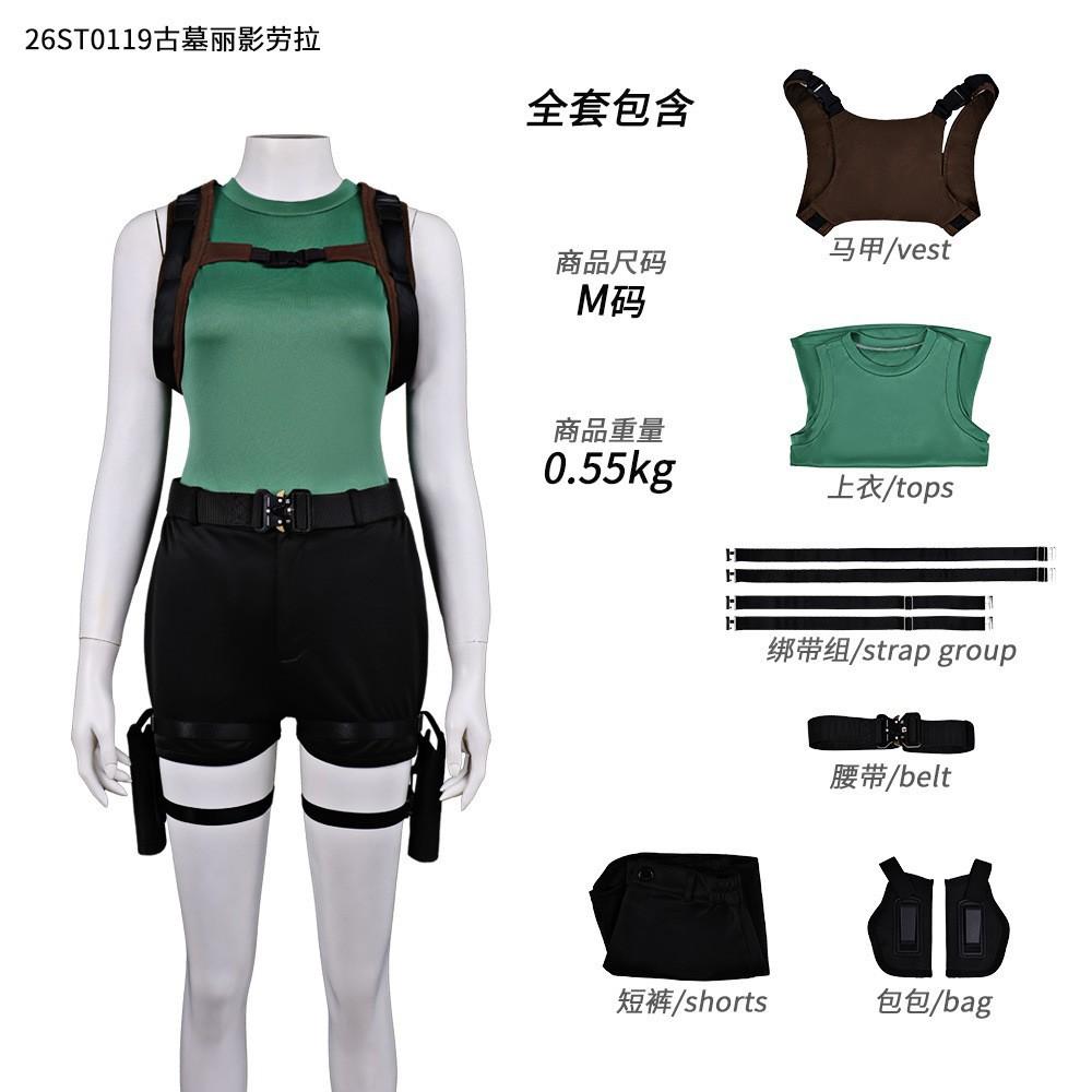 Cosplay Tomb Raider Laura Cos Suits Full Game Cosplay Tights Cosplay Costume Female