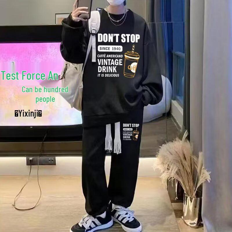 Harajuku Style Men's Trendy Casual Set: Creative Loose Hoodie & Pants Two-Piece