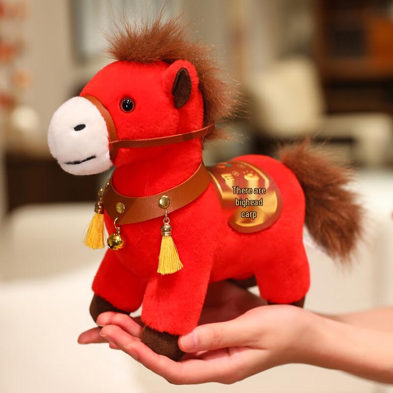 Chinese New Year Zodiac Horse Fortune Plush Doll