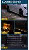 TRAPEZ Solar Light, Outdoor Waterproof IP67, Freestanding, Long-lasting Light, Aluminum Alloy, 2-ton Load Capacity