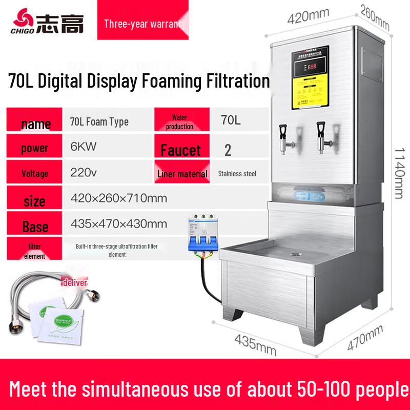 Chigo 70L Commercial Automatic Filtered Electric Water Boiler