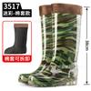 Loudenburg Tall Tube Men's Rain Shoes Winter Cotton Warm Camouflage Long Tube Waterproof Rubber Shoes Medium and Low Tube Non-slip Rain Boots Men