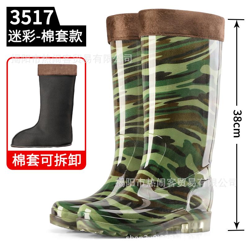 Loudenburg Tall Tube Men's Rain Shoes Winter Cotton Warm Camouflage Long Tube Waterproof Rubber Shoes Medium and Low Tube Non-slip Rain Boots Men