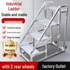 Movable Industrial Household Ladder with Wide Steps & Handrail - 3 or 4 Steps for Outdoor Use