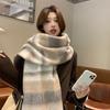 Maillard Premium Atmosphere Scarf Women's Winter New Korean Version Versatile Thickened Mahai Plush Scarf Autumn