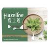 Hazeline Floral Beauty Soap 125g X 10 Bars