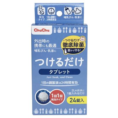 Flasche Chuchu Baby Chuchu Just Apply Tabletten 24 Tabletten Tablette pro wirksam für 24 Zur Desinfektion von Baby- und Babygeschirr [Babydesinfektionsmittel] [1