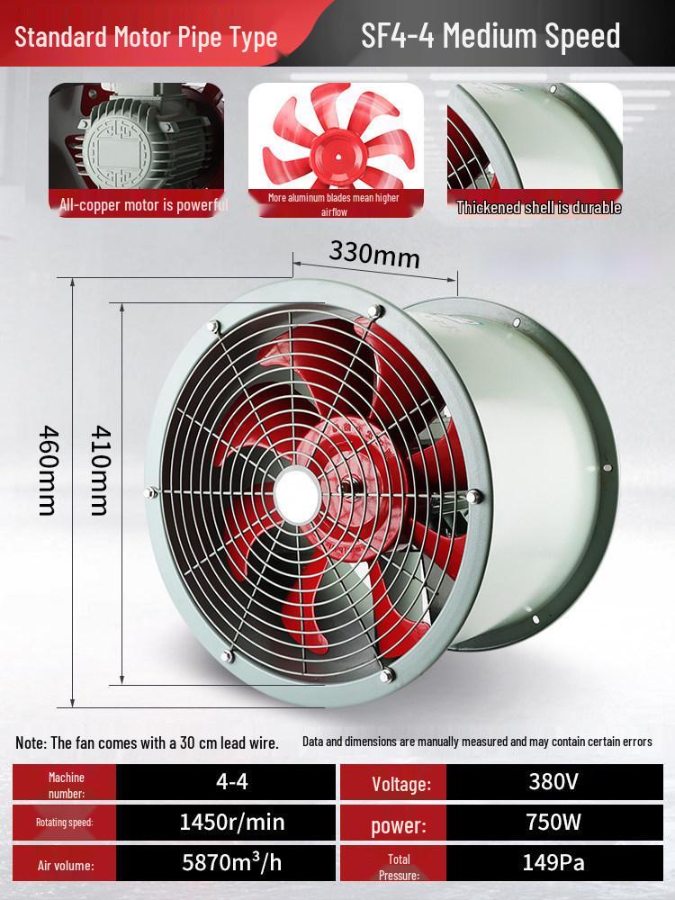 Oil & Moisture-Proof High-Temperature Resistant Kitchen Ventilation Fan, Axial Flow, 220V