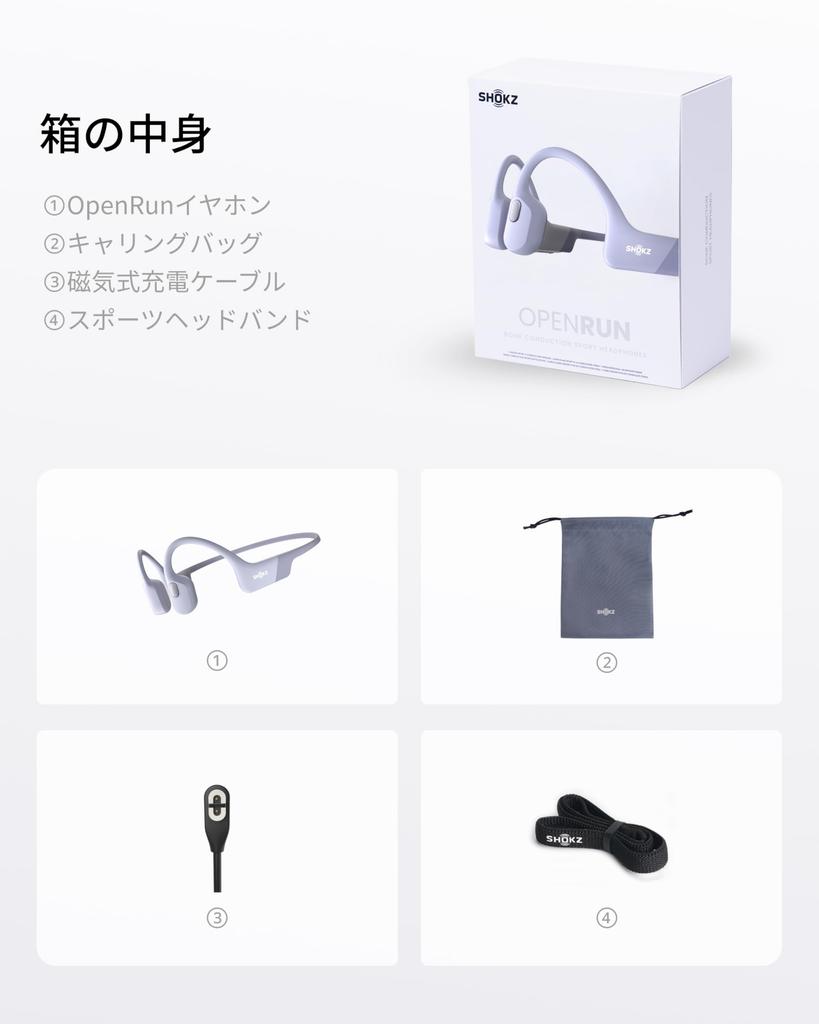 Shokz OpenRun Bone Conduction Wireless IP67 Waterproof DualPitch 8 Hours Continuous Bluetooth with Automatic Magnetic Technical Standards Compliance