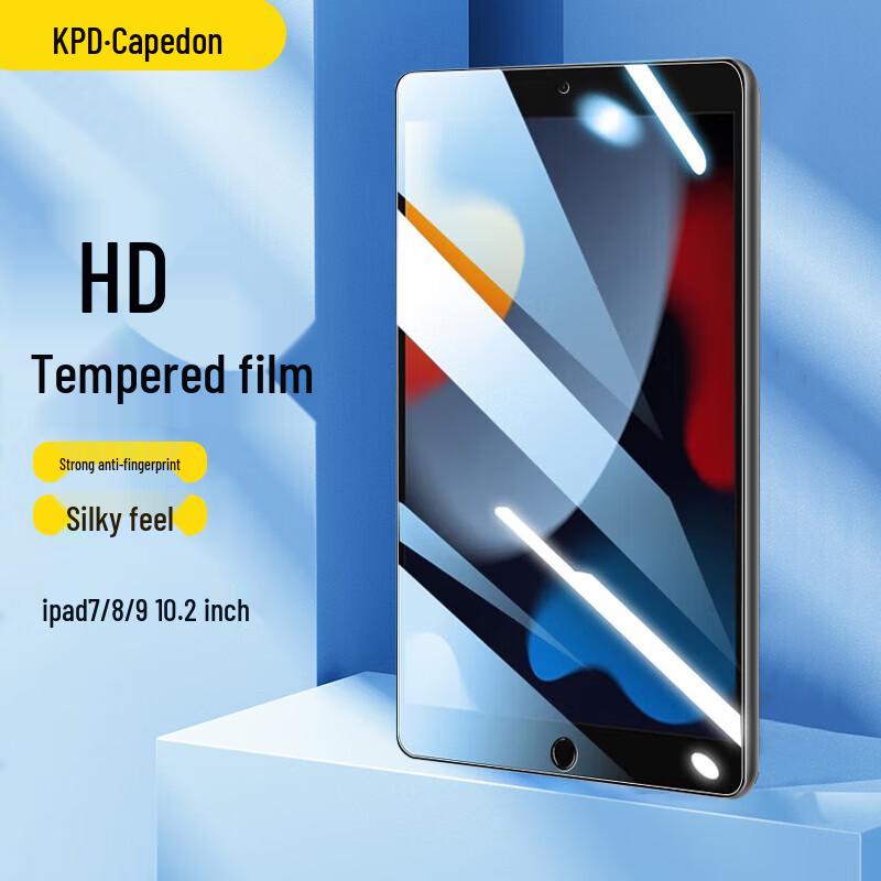 Apple iPad HD Anti-Fingerprint Tempered Glass Screen Protector
