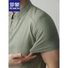 ROMON Men's Ice Silk Cooling Polo Shirt
