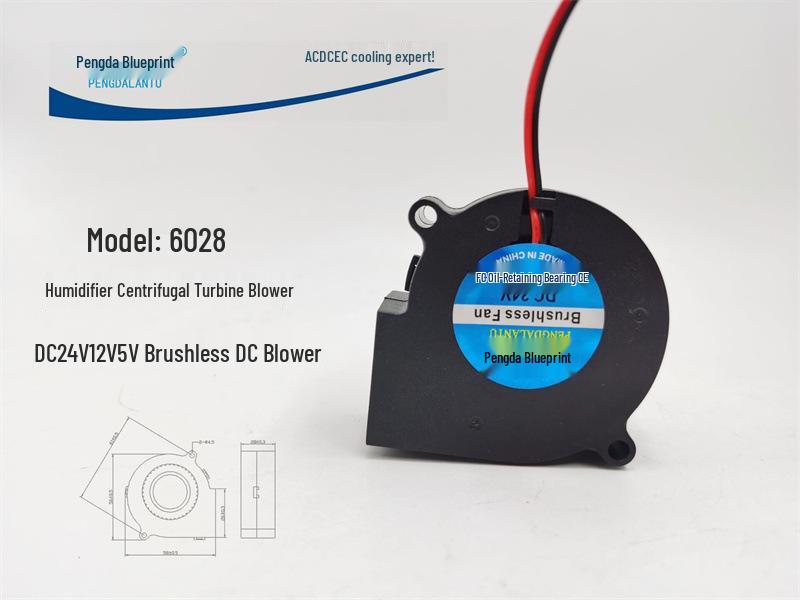 

6028 Centrifugal Turbine Humidifier Fan, 6CM/cm, 12V/5V/24V 5V with oil bearing, two wires