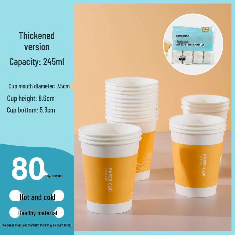 Penguin Group Disposable Paper Cups