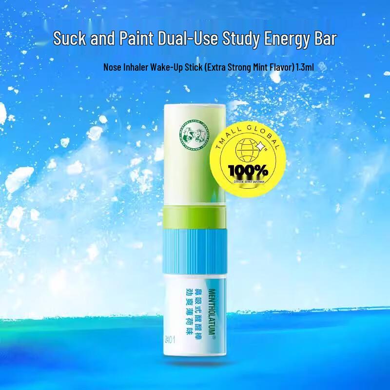 Mentholatum Refreshing Nasal Inhaler Stick