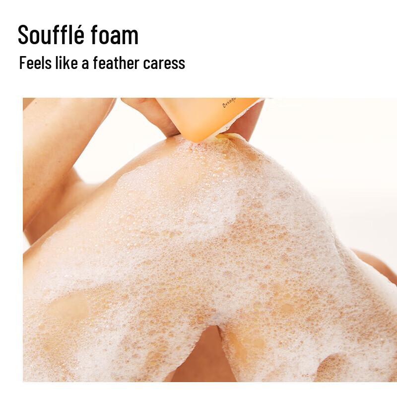 Rock Zoo Holiday Roam Osmanthus Ice Brew Duschgel