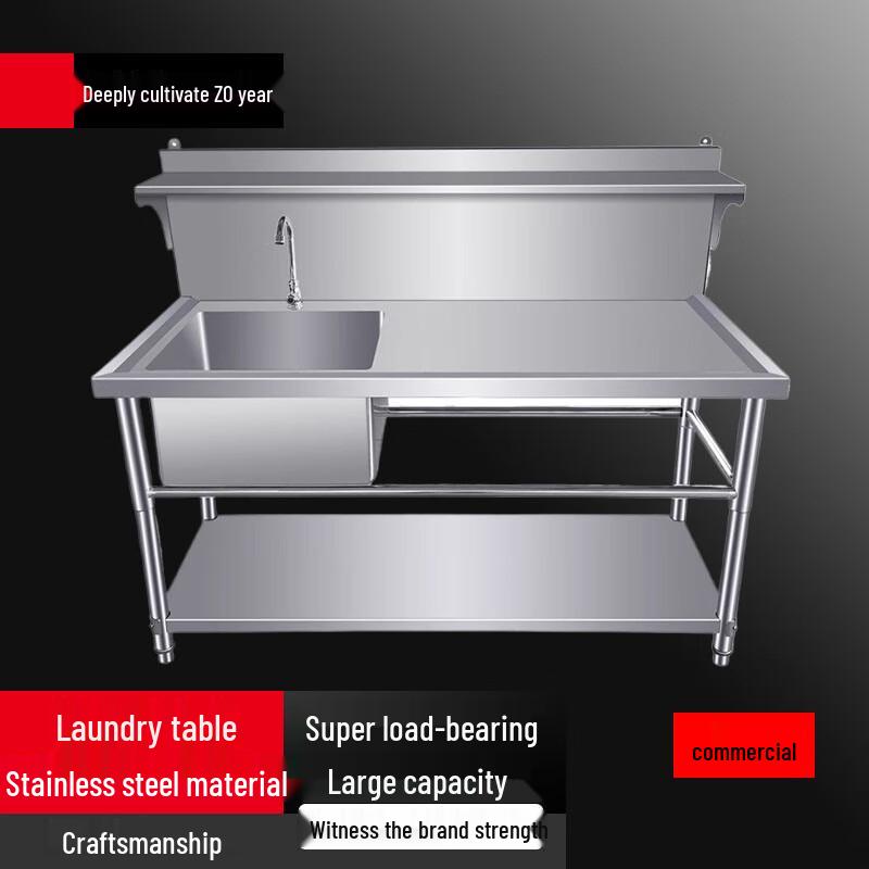 Sule Commercial 304 Stainless Steel Utility Sink with Right Platform