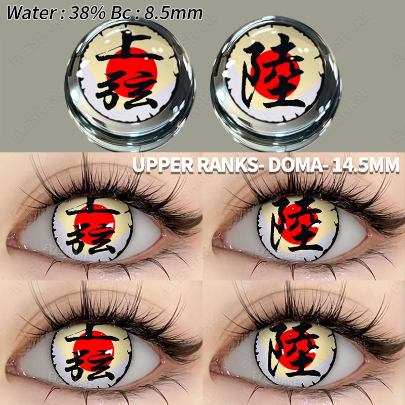 Eyeshare 1 paire de lentilles de contact Cosplay pour les yeux, lentilles multicolores Halloween, accessoires Anime, lentilles de couleur