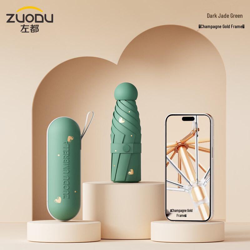 

ZUODU 5-Fold Compact UV Umbrella with Capsule Case