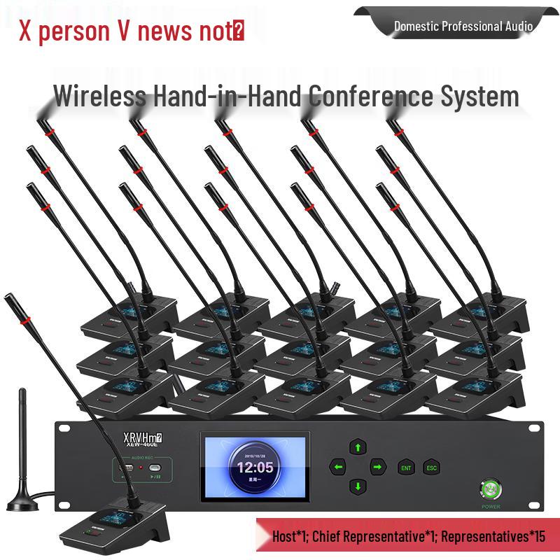XEW/XRW Professional Conference Solutions (CN version)