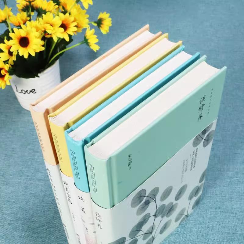 Zhu Guangqian Complete Works: 4 Volumes - Twelve Letters to Youth, Letters on Beauty, On Cultivation, On Beauty