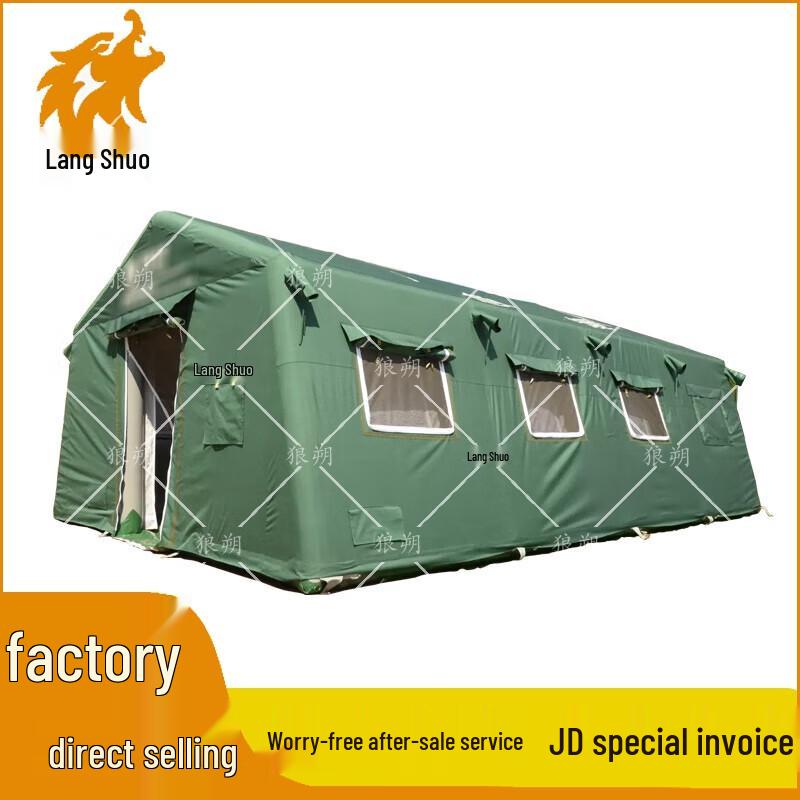 Langshuo Inflatable Emergency Rescue Tent