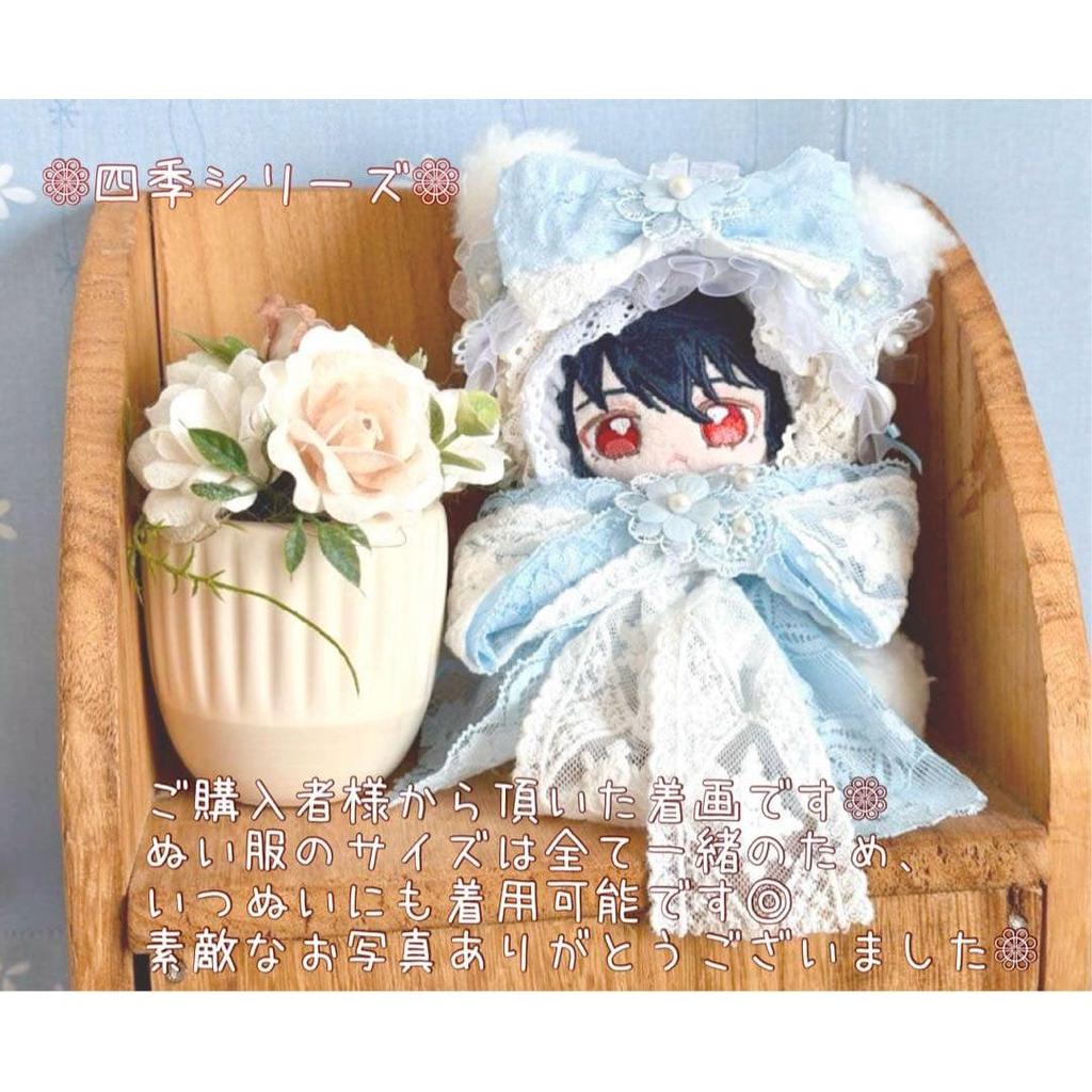 Used [Order] Sitting Stuffed Clothes Chibi Doll Itsu Stuffed Stuffed Toy