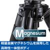 Velbon Large Carbon Tripod 4 Sections Professional Geo N840 AZ Nut Lock Leg Diameter 36mm 4 Sections Large Gear Elevator Head Sold Separately Carbon