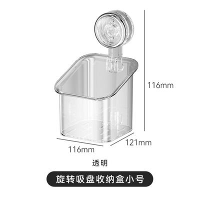 Rotating Suction Cup Storage Box Kitchen Wall Mounted Organizer Multi Functional Clear Plastic Container for Small Items Bathroom Accessories