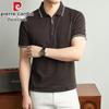 Erkek Kısa Kollu Polo Yaka Tişört