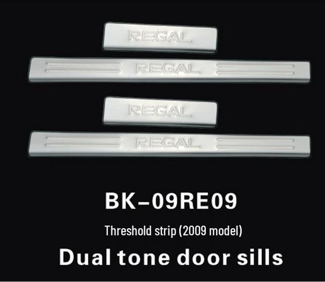 

Otai Anti-Scratch Welcome Pedal Sill Strip for 2009-2015 Buick New Regal/Regal GS Plastic