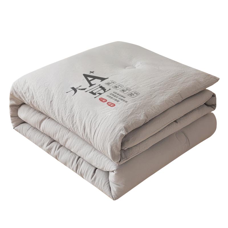 Muji All-Season Class A Antibacterial Soy Fiber Quilt 150x200 cm, 5.5 lbs
