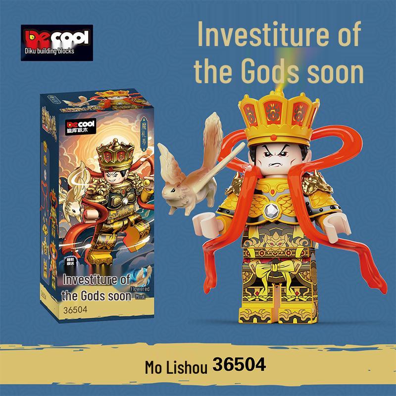 

Diku 36501 Четыре Небесных Царя Фэншэнь Мини Герой Раскрашенный вручную Набор строительных блоков для детей