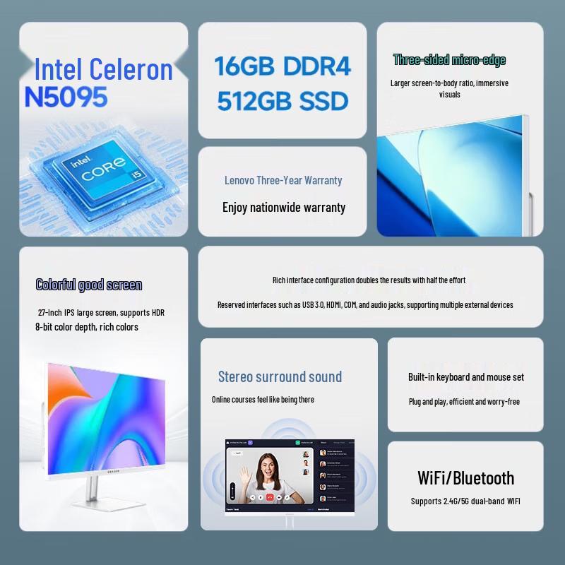 Lenovo S270H 27-inch All-in-One Business Desktop (CN Version)