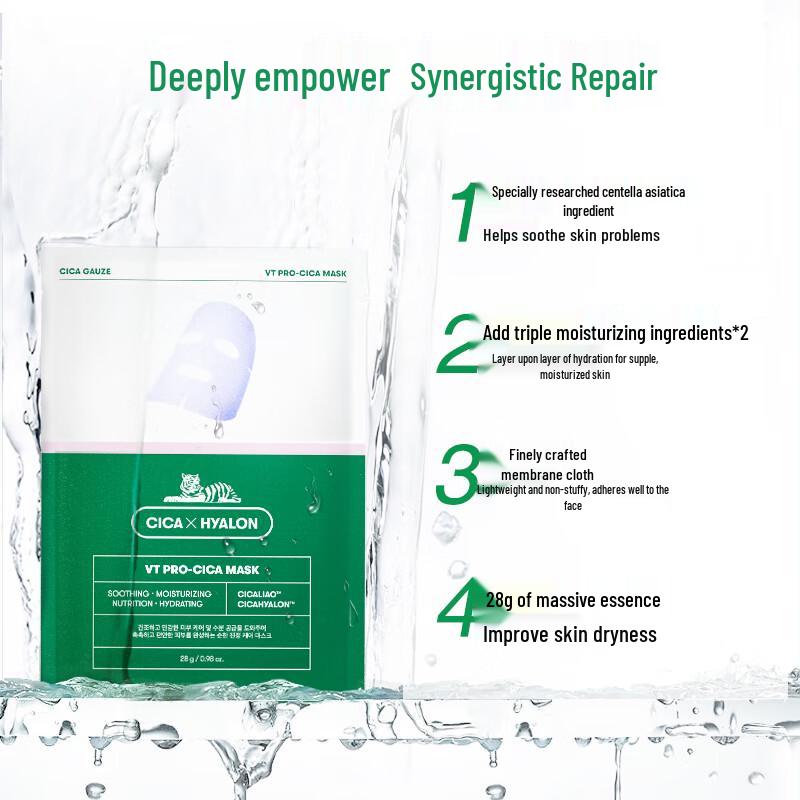 VT CICA Tiger Soothing Repair Mask