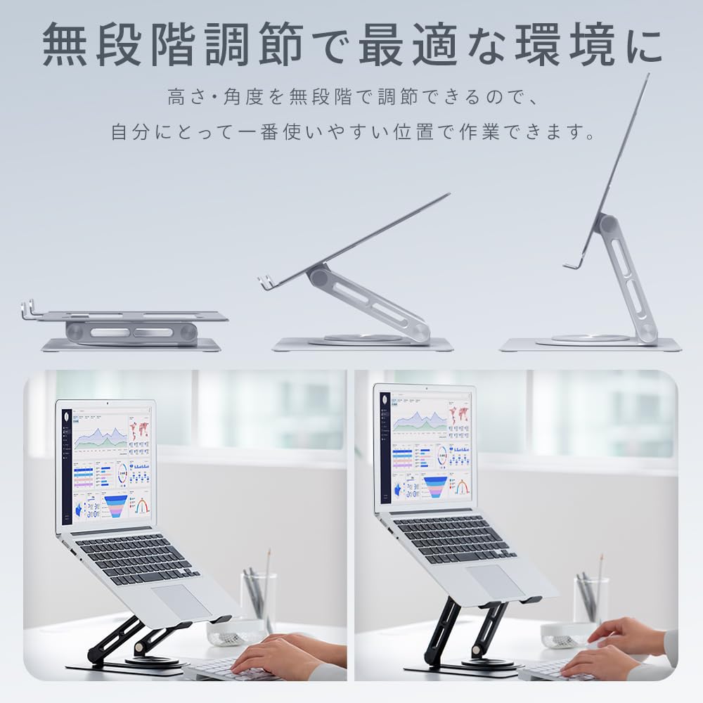 Iris Ohyama PC Unlimited Height and Angle Heat for Home Office Work and Shared Black Stand, Adjustment, 360° Rotation, Dissipation, 17-inch