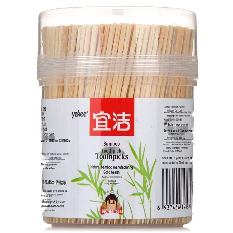 Yekee Bamboo Toothpicks Dispenser, 580 Count