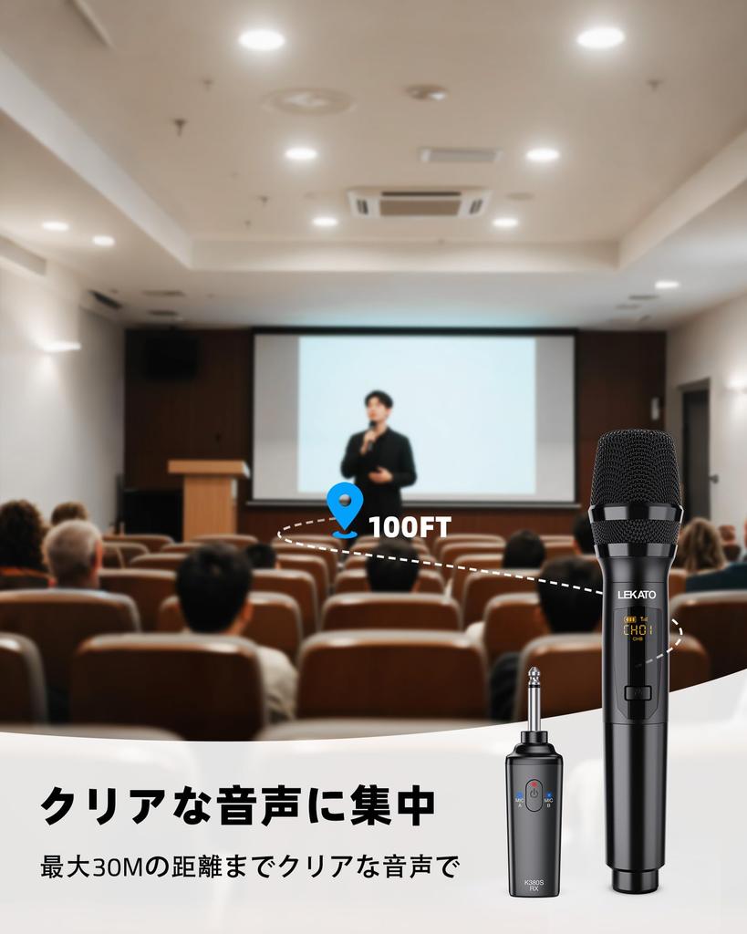 LEKATO K380S Wireless Rechargeable Dynamic UHF Microphone with Technical Standards Compliance Ideal for and Home Parties of Microphone, Microphone,