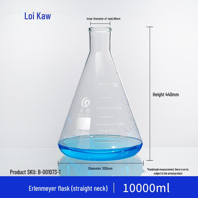 Borosilicate Glass Erlenmeyer Flask 25ml