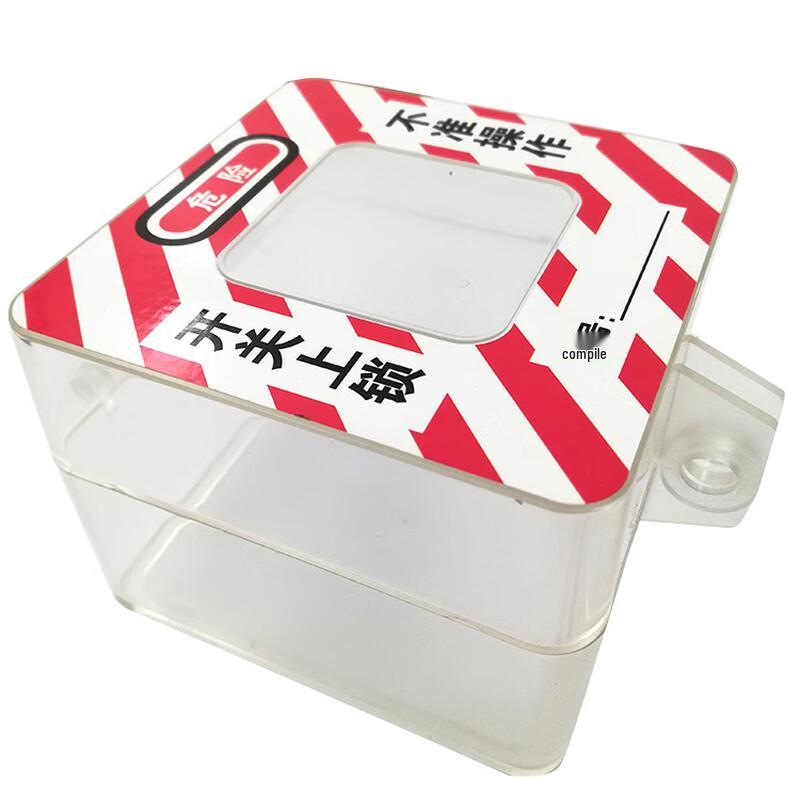 

NLNTL Universal Switch Lockout Device BD-8142 One Size