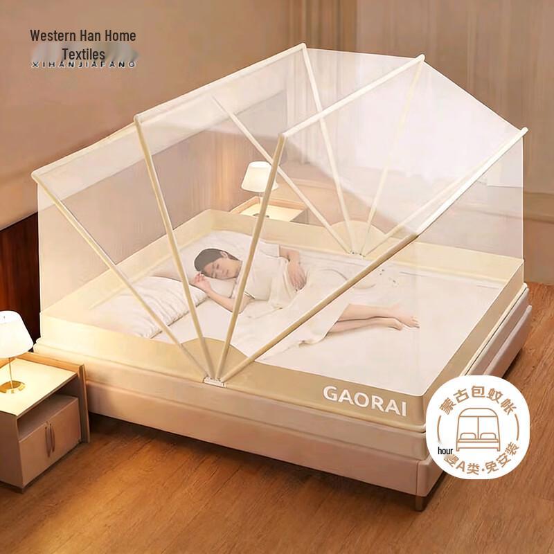 XIHAN Foldable Pop-Up Mosquito Net 0.9m Bed (80x190x80cm)